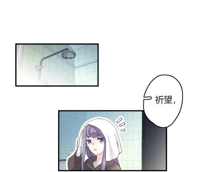 第23话 我家的密码 第34页
