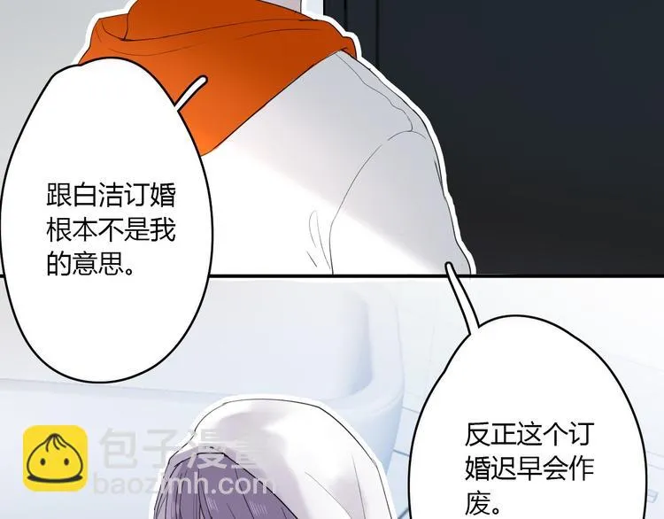 第23话 我家的密码 第36页