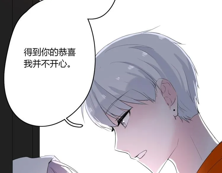 第23话 我家的密码 第39页