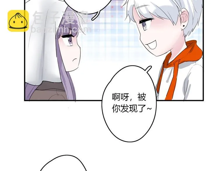 第23话 我家的密码 第42页