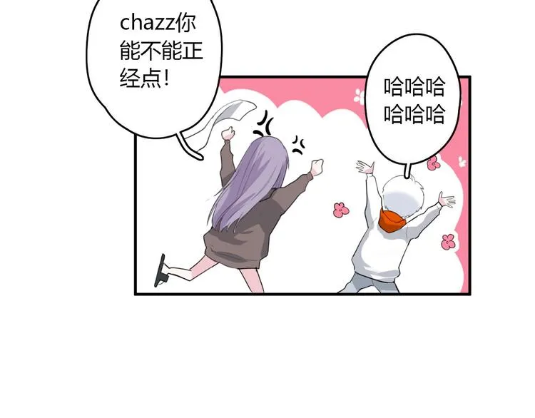 第23话 我家的密码 第43页