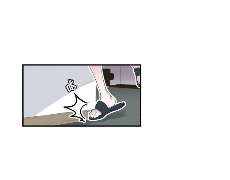 第23话 我家的密码 第44页