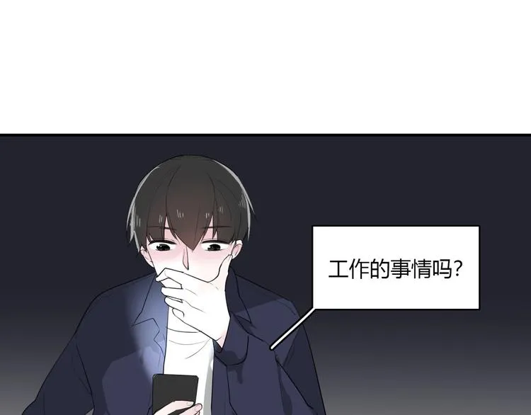第23话 我家的密码 第54页