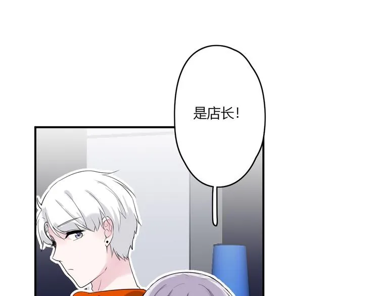 第23话 我家的密码 第66页
