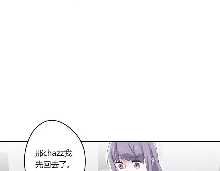 第23话 我家的密码 第68页