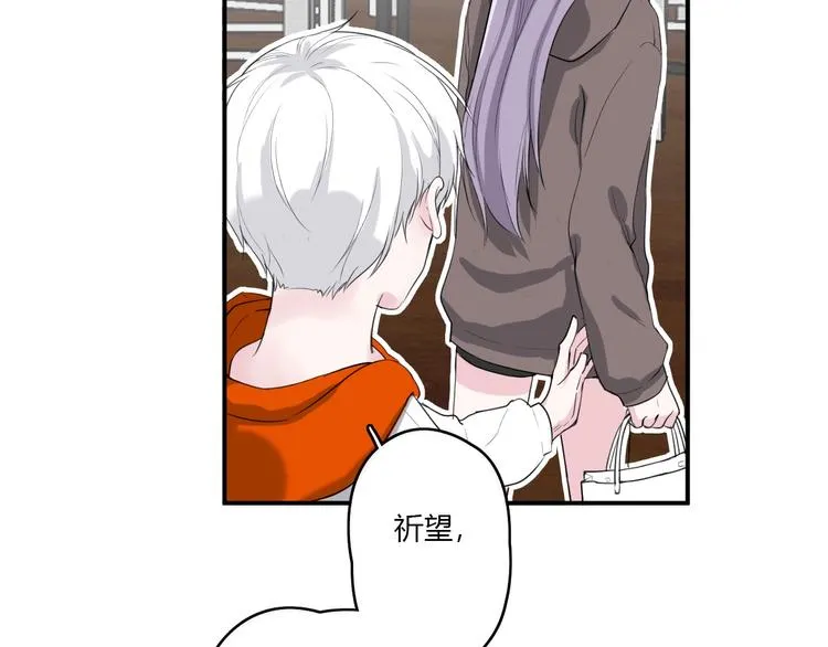 第23话 我家的密码 第71页