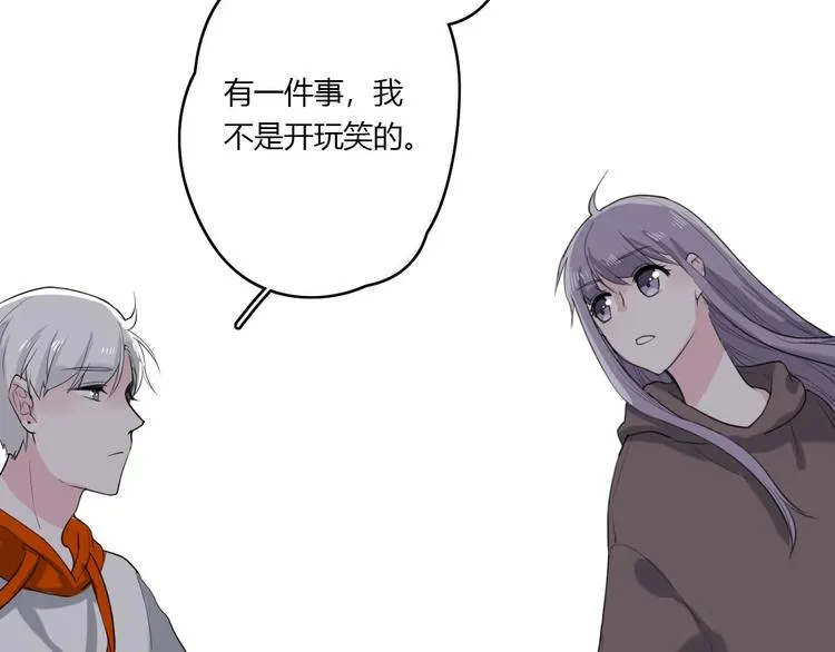 第23话 我家的密码 第72页