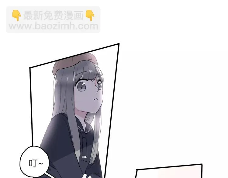 第22话 一元男友 第25页