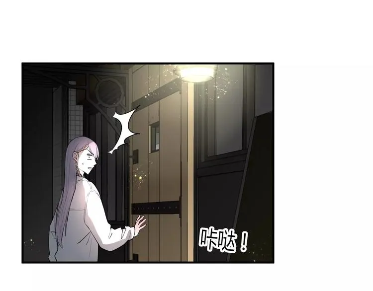 第22话 一元男友 第47页
