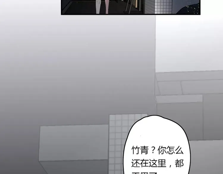 第22话 一元男友 第49页