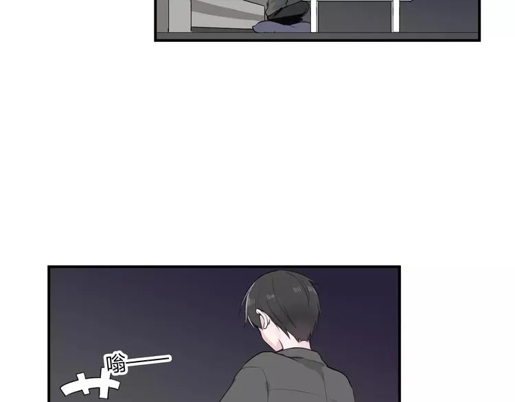 第22话 一元男友 第58页
