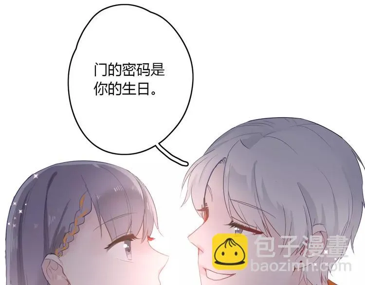 第22话 一元男友 第85页