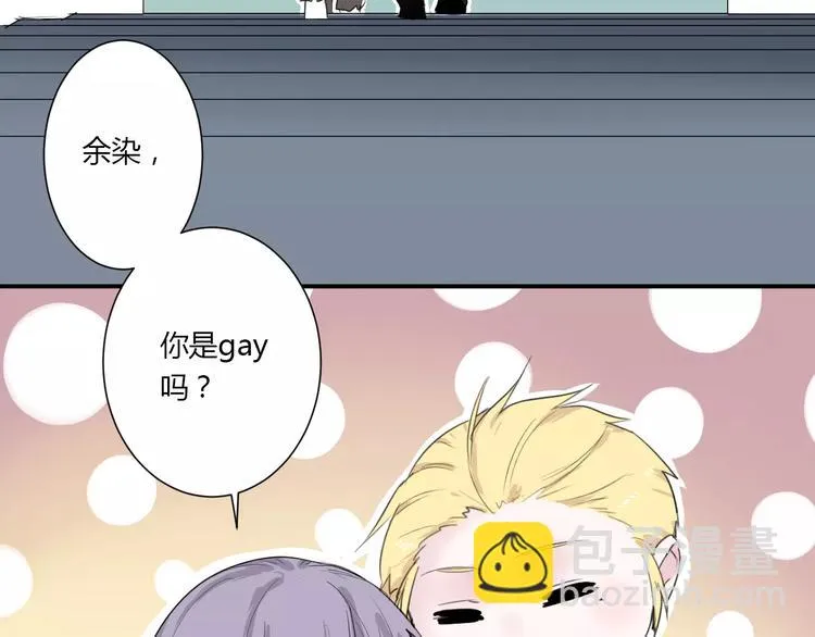 第21话 面具下的样子 第18页