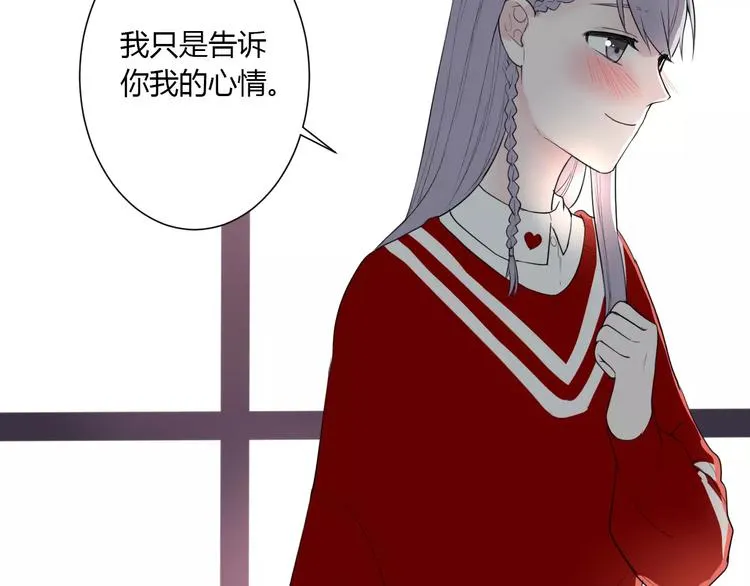 第21话 面具下的样子 第67页