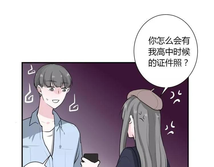 第21话 面具下的样子 第95页