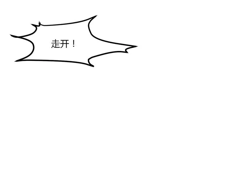 第21话 面具下的样子 第98页
