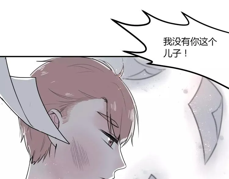 第21话 面具下的样子 第102页