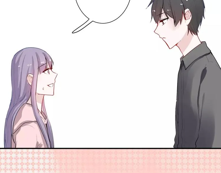 第20话 告白的计谋 第11页