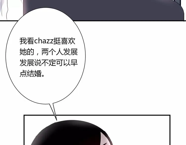第20话 告白的计谋 第32页