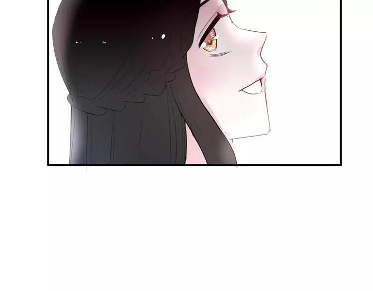 第20话 告白的计谋 第33页