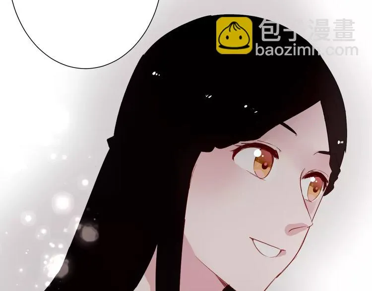 第20话 告白的计谋 第38页