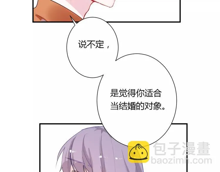 第20话 告白的计谋 第68页
