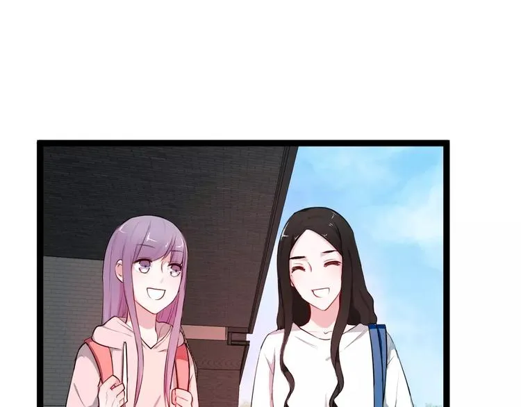 第19话 只要不是他 第56页