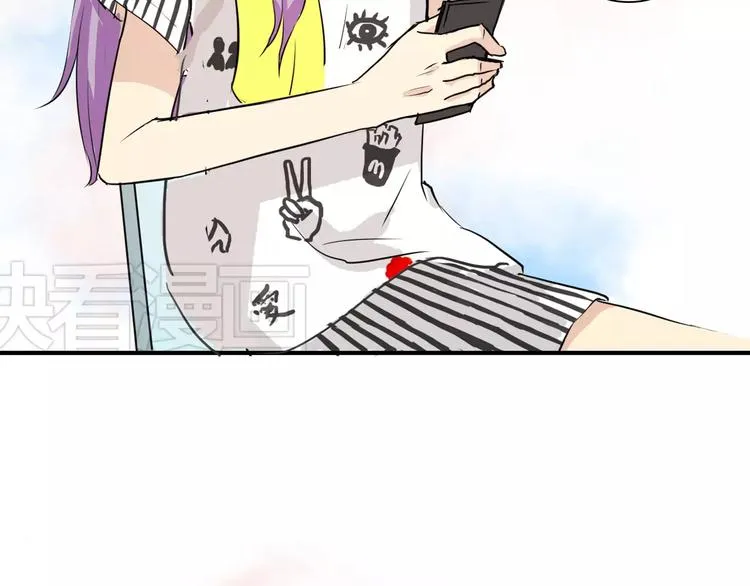 第17话 浪漫双人游 第13页