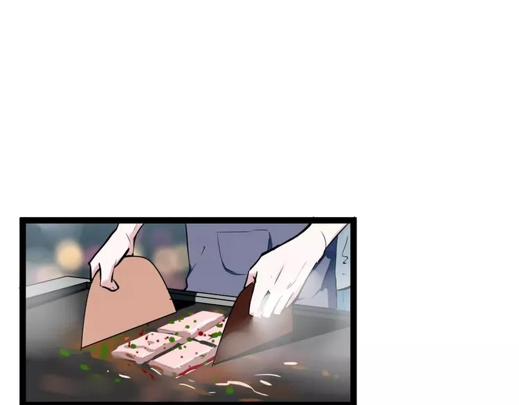 第17话 浪漫双人游 第49页