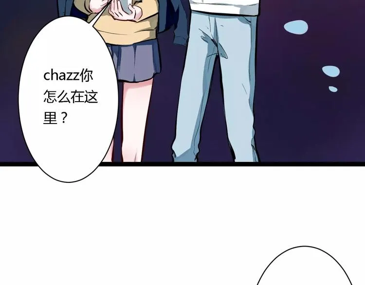 第17话 浪漫双人游 第68页
