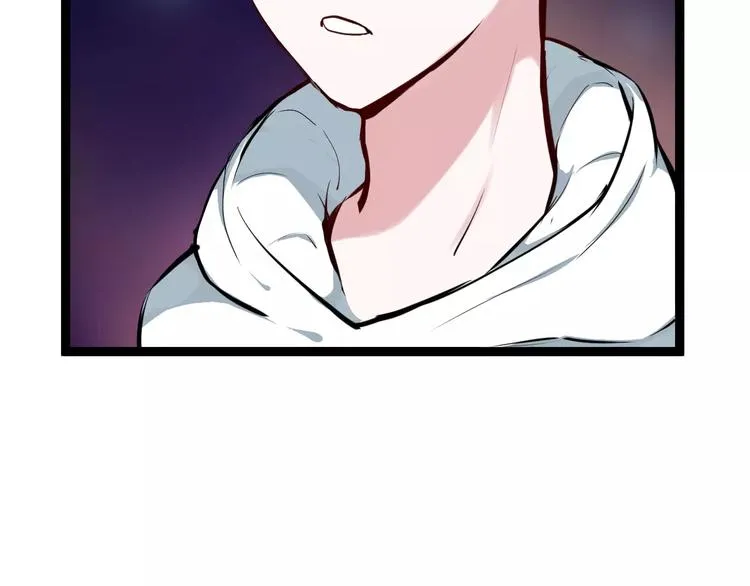 第17话 浪漫双人游 第70页