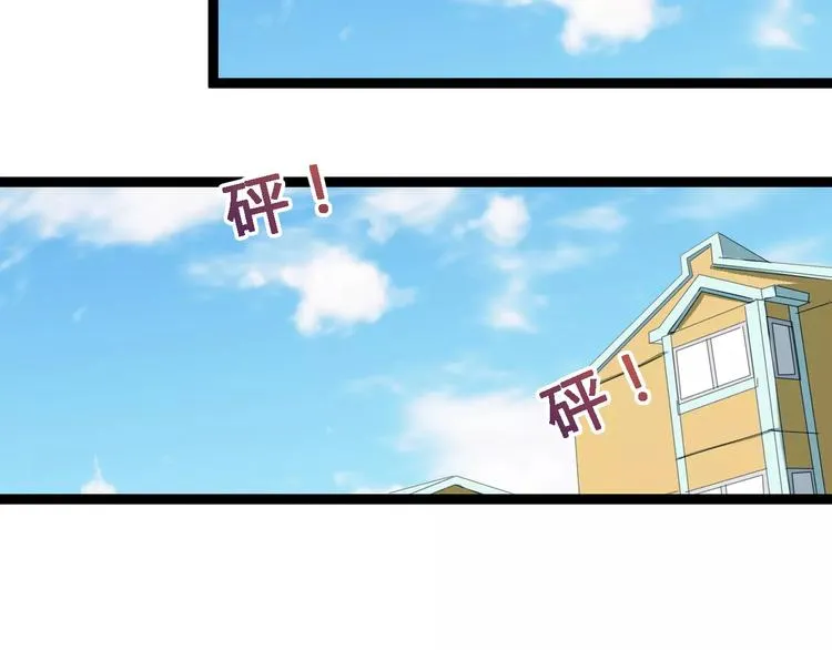 第17话 浪漫双人游 第90页