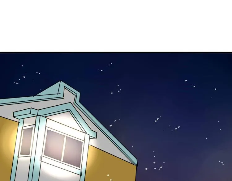 第16话 私奔？ 第1页