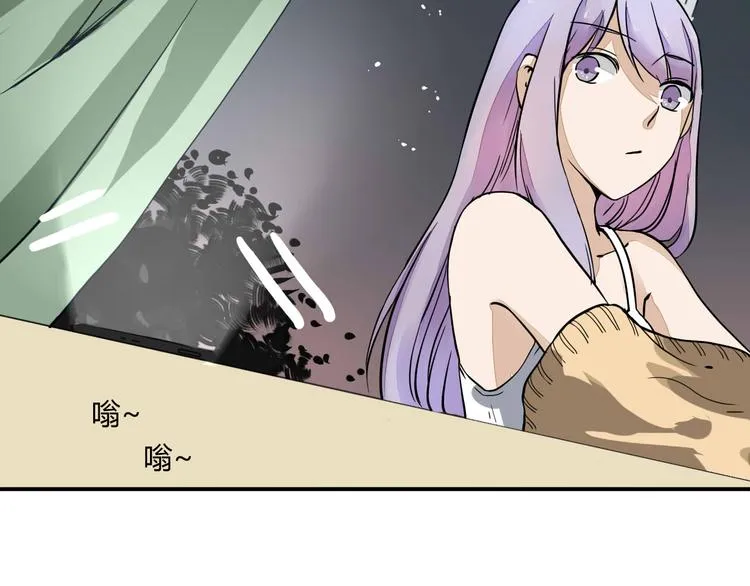 第16话 私奔？ 第7页