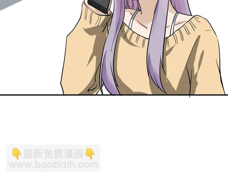 第16话 私奔？ 第12页