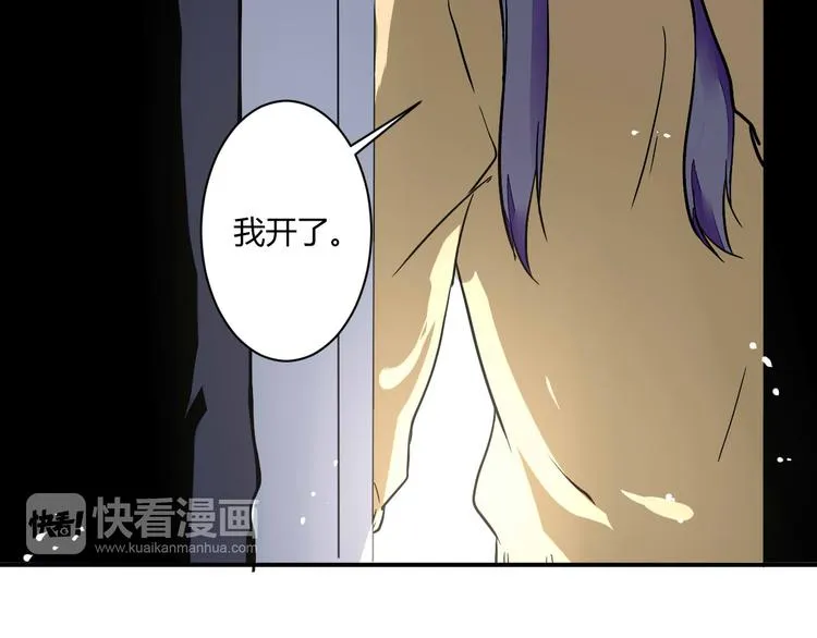 第16话 私奔？ 第18页