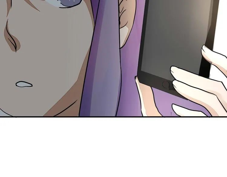 第16话 私奔？ 第20页