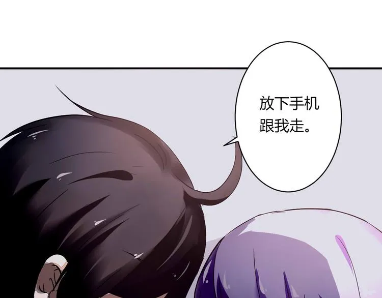 第16话 私奔？ 第21页