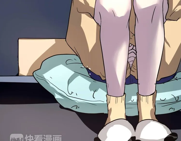 第16话 私奔？ 第35页