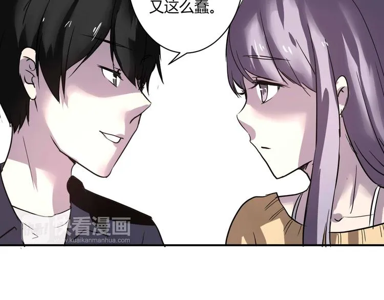 第16话 私奔？ 第40页