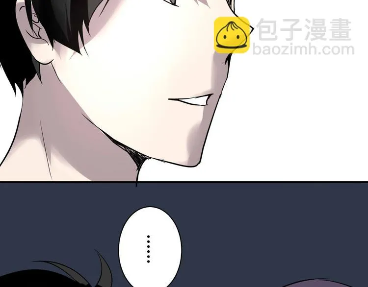 第16话 私奔？ 第42页