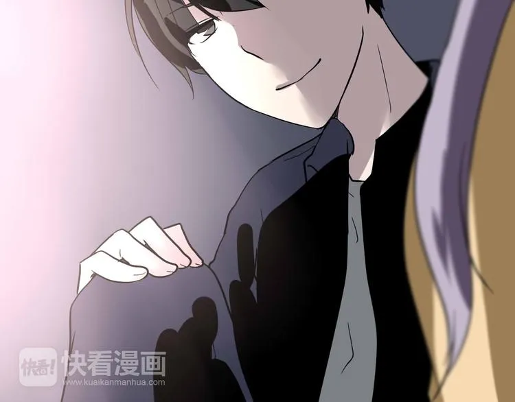 第16话 私奔？ 第50页