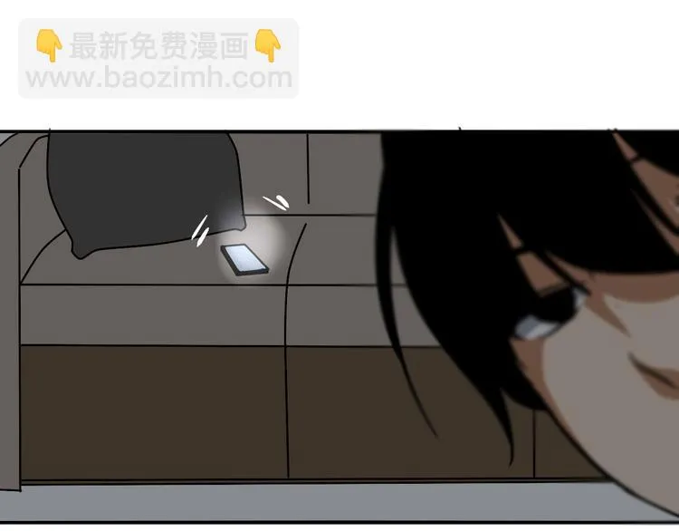 第16话 私奔？ 第51页