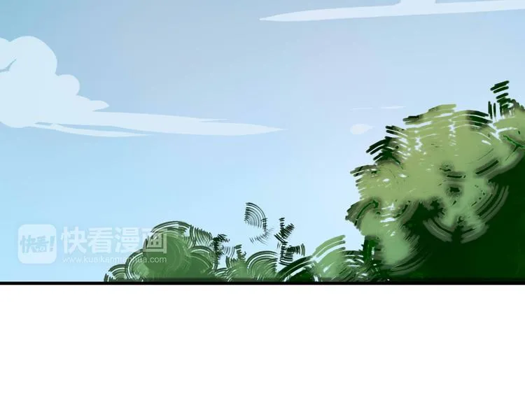 第15话 祁望的新衣 第7页