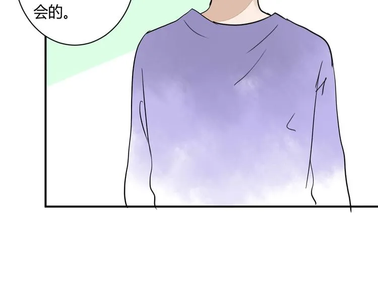 第15话 祁望的新衣 第62页