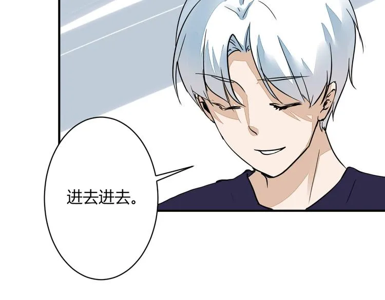 第14话 男扮女装 第8页