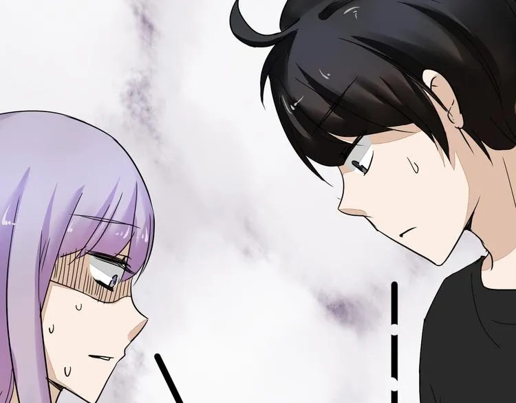 第13话 我会对你负责的！ 第6页