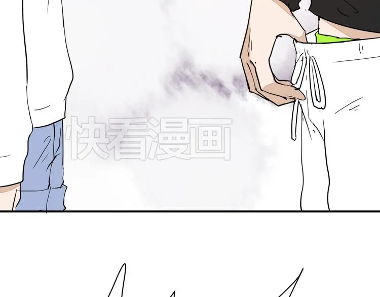 第13话 我会对你负责的！ 第8页