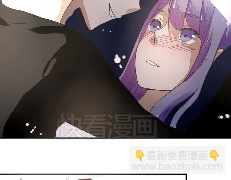 第13话 我会对你负责的！ 第23页