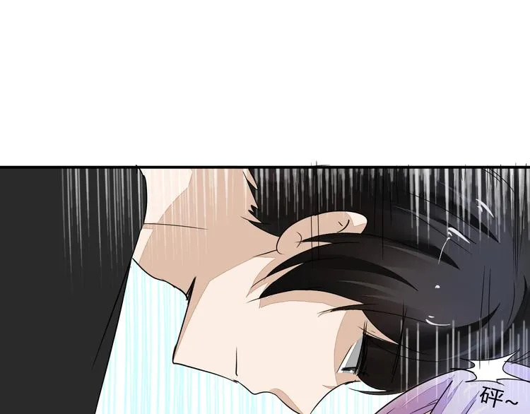 第13话 我会对你负责的！ 第27页
